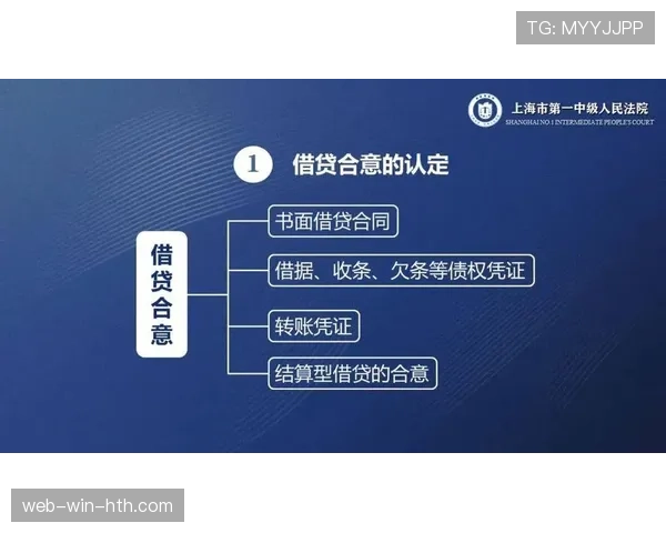 VAR介入判罚的四大关键条件与裁判执行逻辑