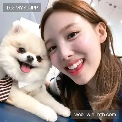 徐艾蕙